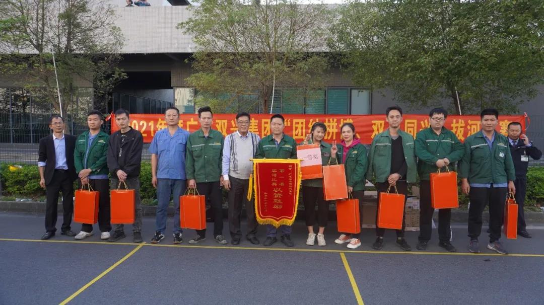 【集團(tuán)動(dòng)態(tài)】雙興動(dòng)態(tài) | 凝聚人心，匯聚力量！雙興拔河比賽圓滿(mǎn)結(jié)束