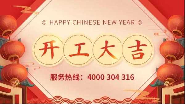 泰裕達(dá)集團(tuán)、雙興集團(tuán)、雙興力源門市全面開工